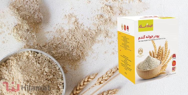 پودر جوانه گندم بین استار