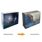 صابون حاوی زغال برای دست و صورت - Image 2