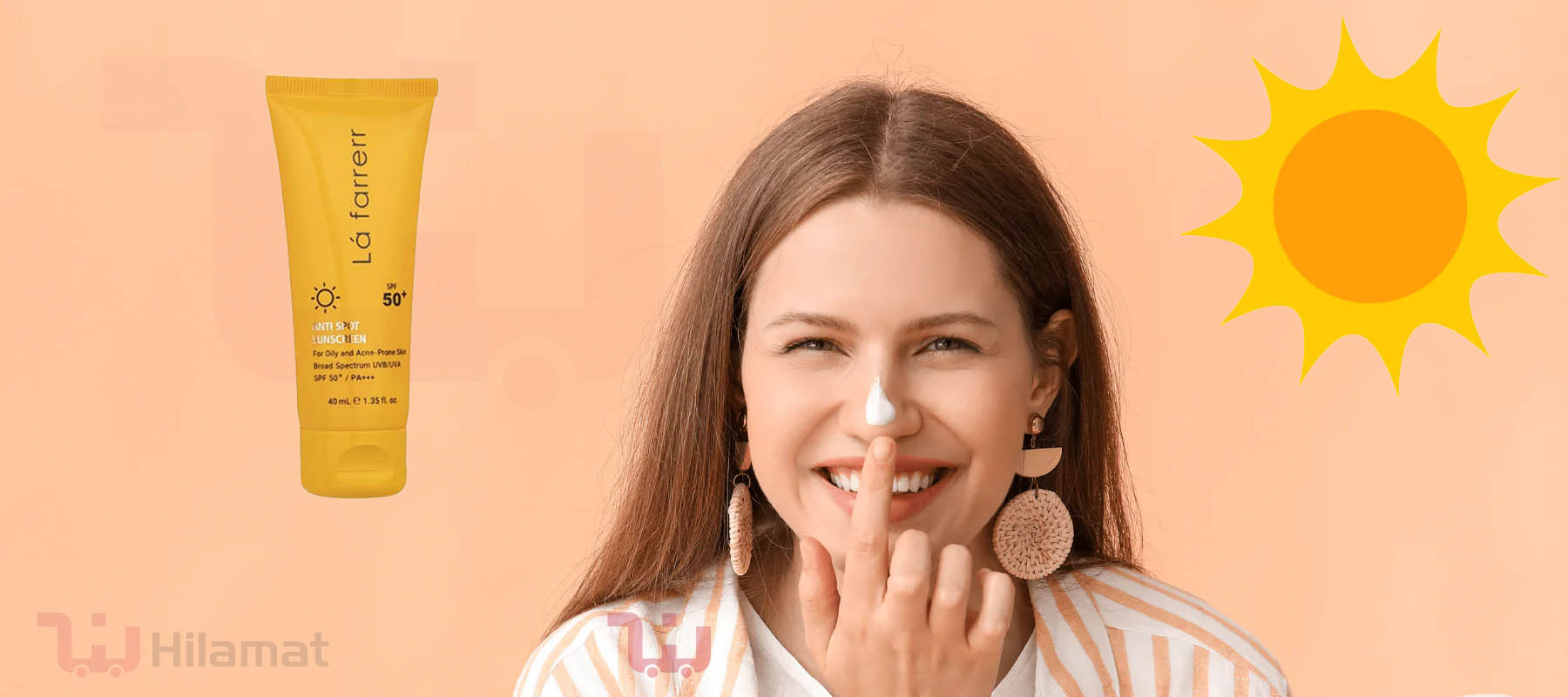 کرم ضد آفتاب و ضد لک مخصوص لافار با SPF50 