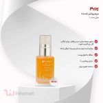 سرم پوست پرایم مدل C_Prime - Image 3