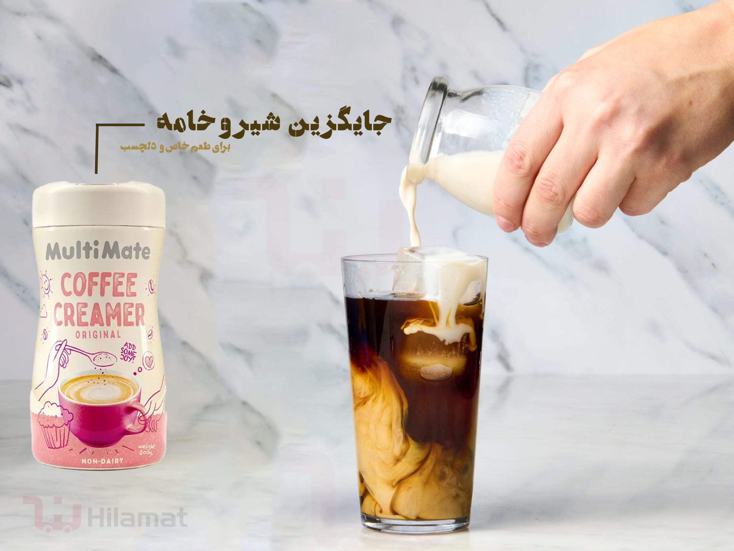 جایگزین مناسب شیر