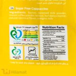 کاپوچینو بدون شکر مولتی کافه- 20 عددی - Image 2
