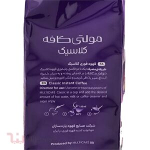 اطلاعات تغذیه ای کافه کلاسیک