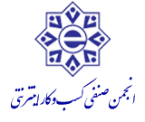 تاییدیه