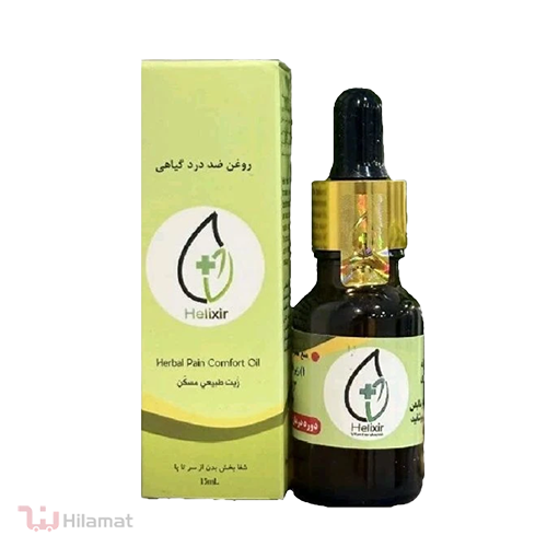 روغن گیاهی هلیکسیر مدل 18حجم 20 میلی لیتر