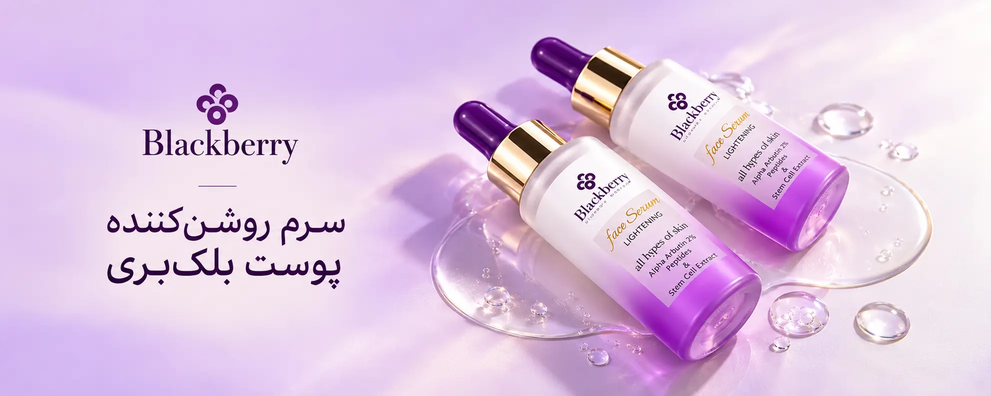 تصویر 2 از برند بلک بری